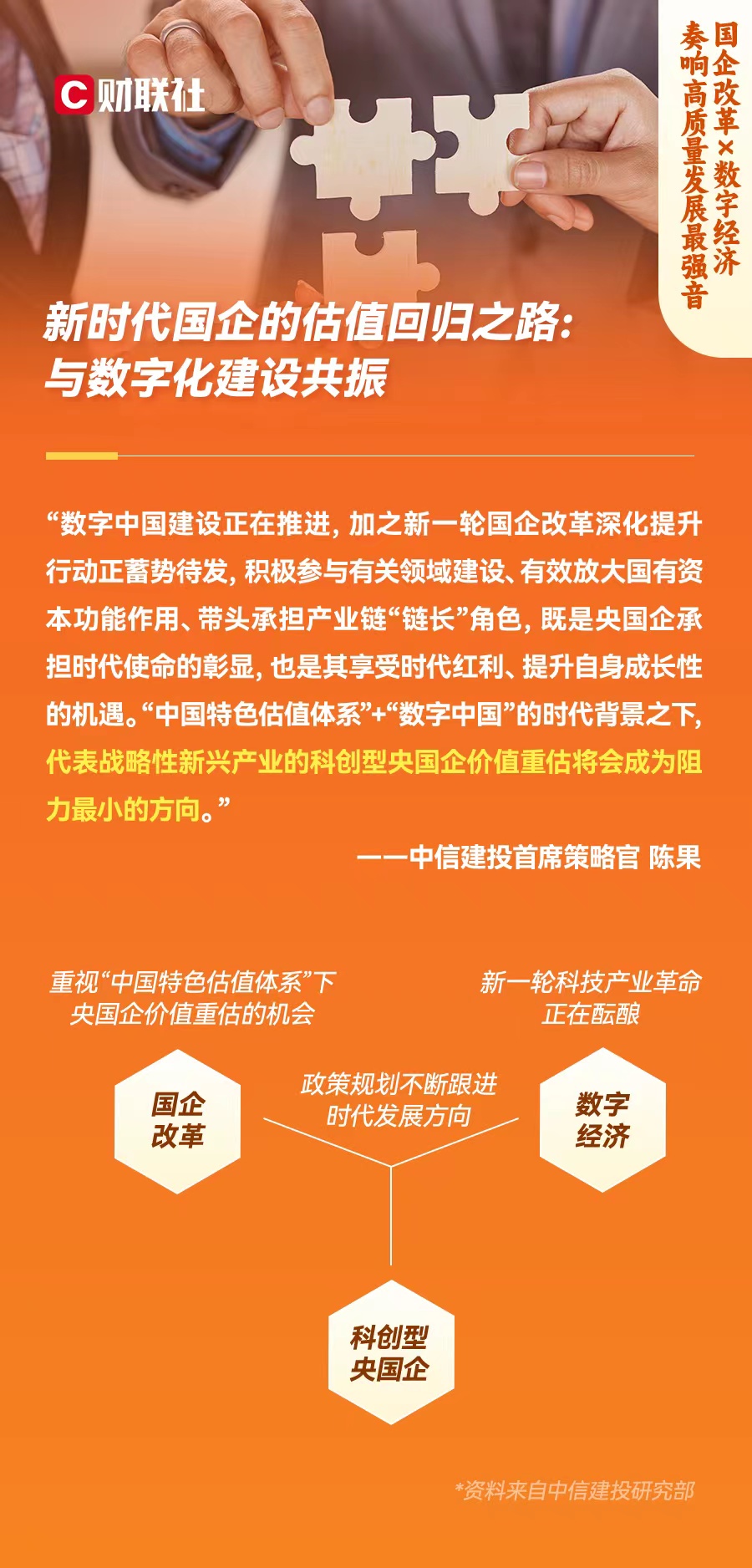 管家婆，正版图片大全的魅力与价值管家婆正版图片大全踏雪无痕