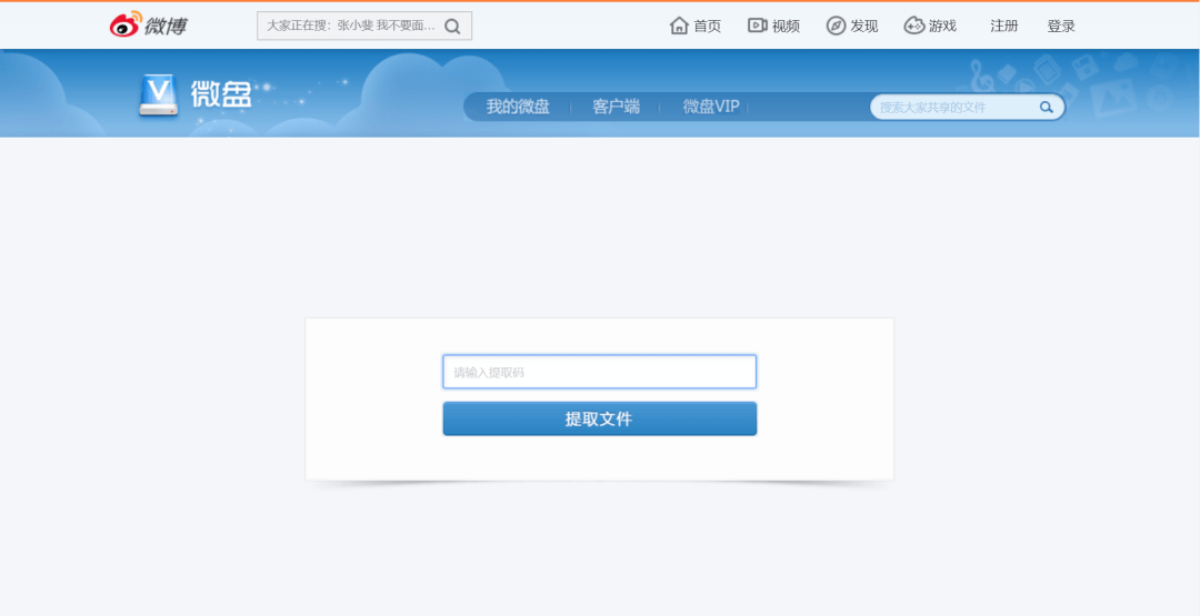 探索新知，比思论坛最新地址的深度解析比思论坛手机为什么不能登录