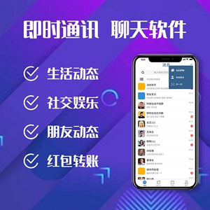 现场报码聊天室，数字时代的即时交流新阵地现场报码聊聊天室大红