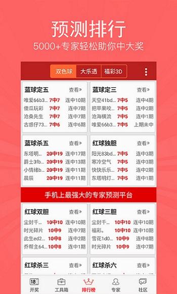 今晚特马码，揭秘彩票背后的数字游戏与心理博弈今晚特马码120期
