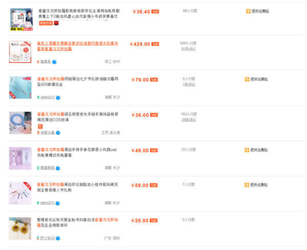 网络资源解锁