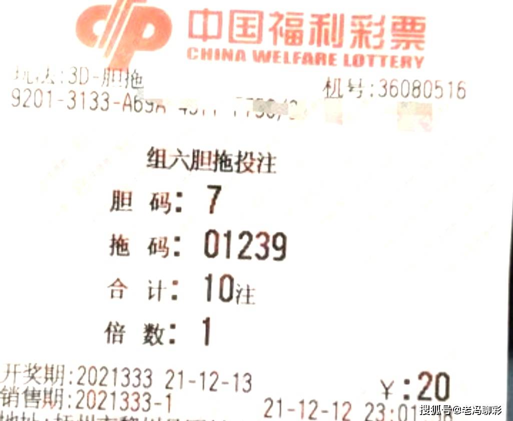 爱心援助 第12页