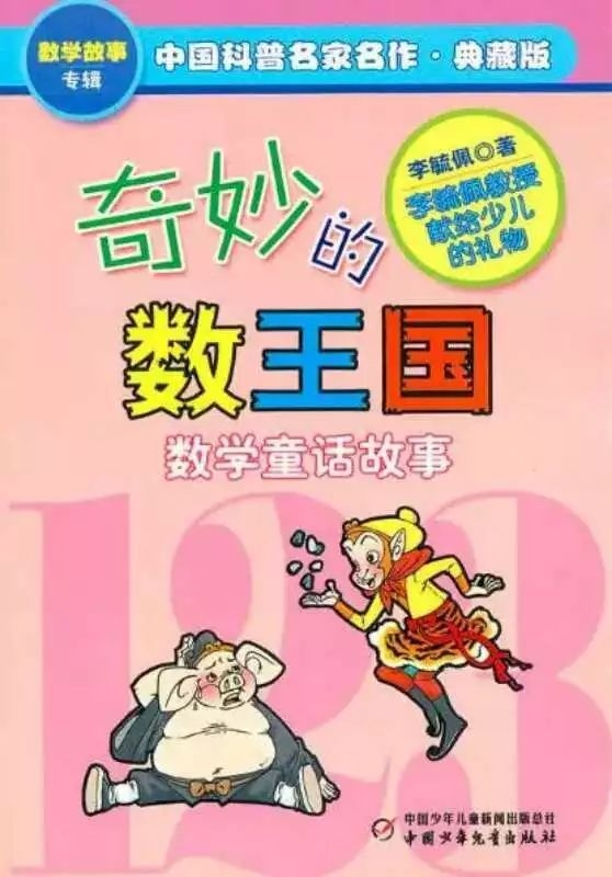 3D彩票，探索神秘数字的奇妙之旅—试机号与开奖结果深度解析3D开机号试机号30期开奖结果查询牛彩网