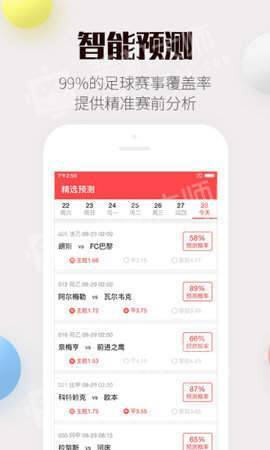 澳门今期开奖结果，揭秘新澳门的幸运时刻新澳门今期开奖结果查询表图片