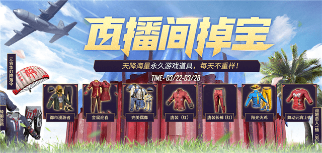 探寻二四六天好彩的神秘世界，揭秘946CC与208天的幸运之旅二四六天好彩(944cc)246天天开奖结果直播放器