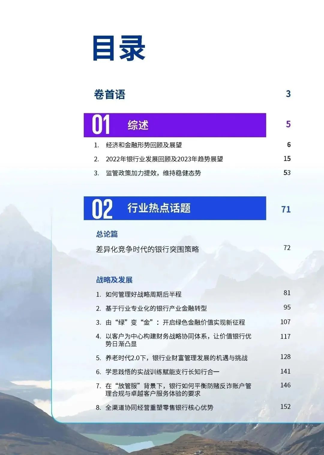 2036年澳门历史开奖查询，回顾与展望2023澳门历史开奖查询奥彩2023年开奖金