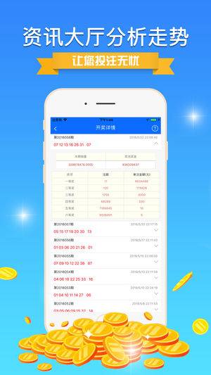 487.com，重塑数字时代的购物体验铁算算盘4887开奖资料