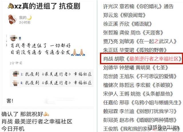 白小姐三肖
