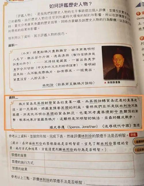历史文化篇香港全年资料免费大全一