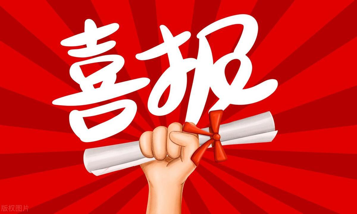探索科技新速度，手机最快开奖结果揭秘手机最快开奖结果 现场