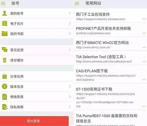 免费49图库，港澳地区资料分享的便捷平台49图库免费的资料港澳大小