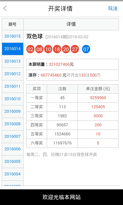 2019年生肖预测，四不像必中特？四不像必中一肖开奖结果