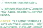高效管理