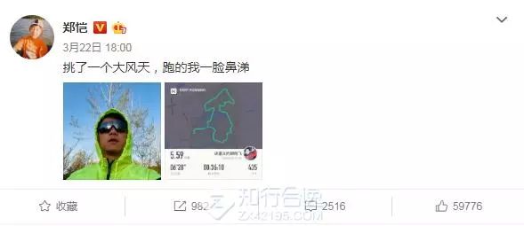 数字与幸运