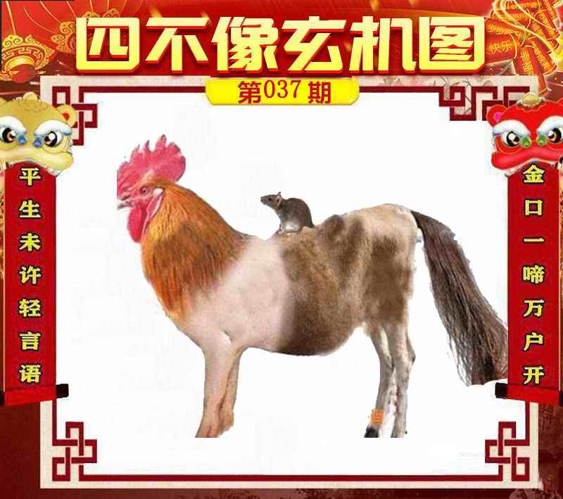 爱心工程 第40页