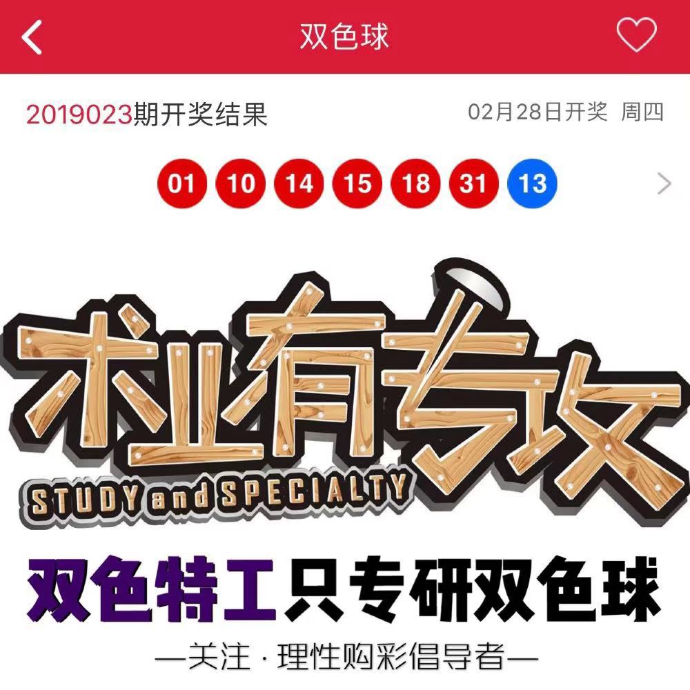 探索二四六天天好彩的奥秘，精选免费资料与理性投注