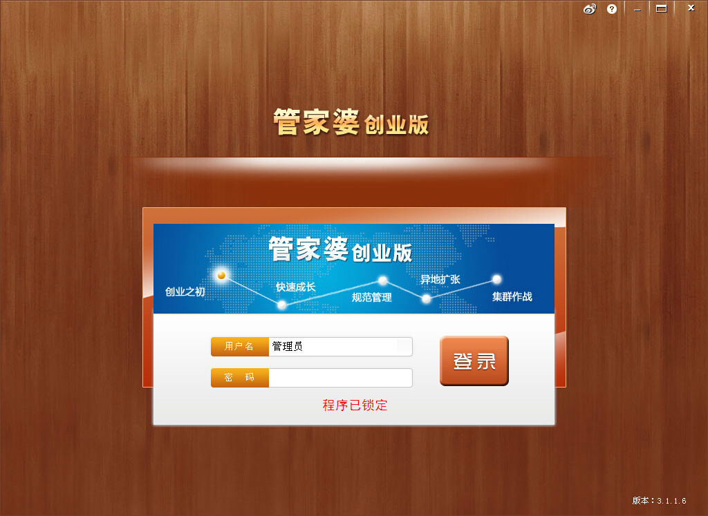 管家婆2035，解锁免费资料的高效使用方法管家婆全年免费资枓