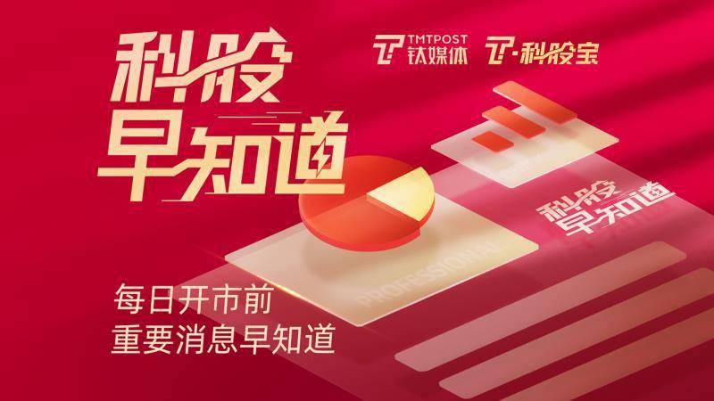 管家婆三期出一期的最新版，重塑企业管理的未来管家婆精选三期内必开生肖