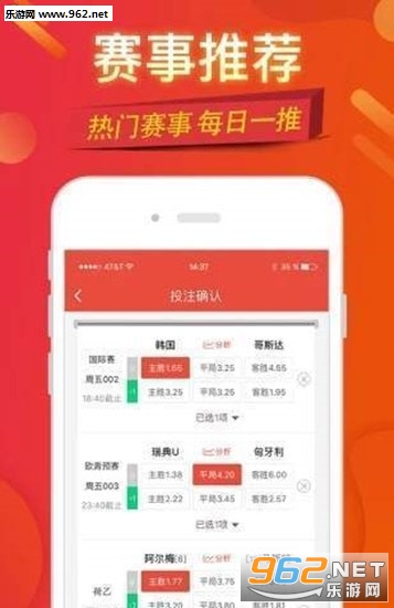 246天天好彩，90天计划下的幸运之旅