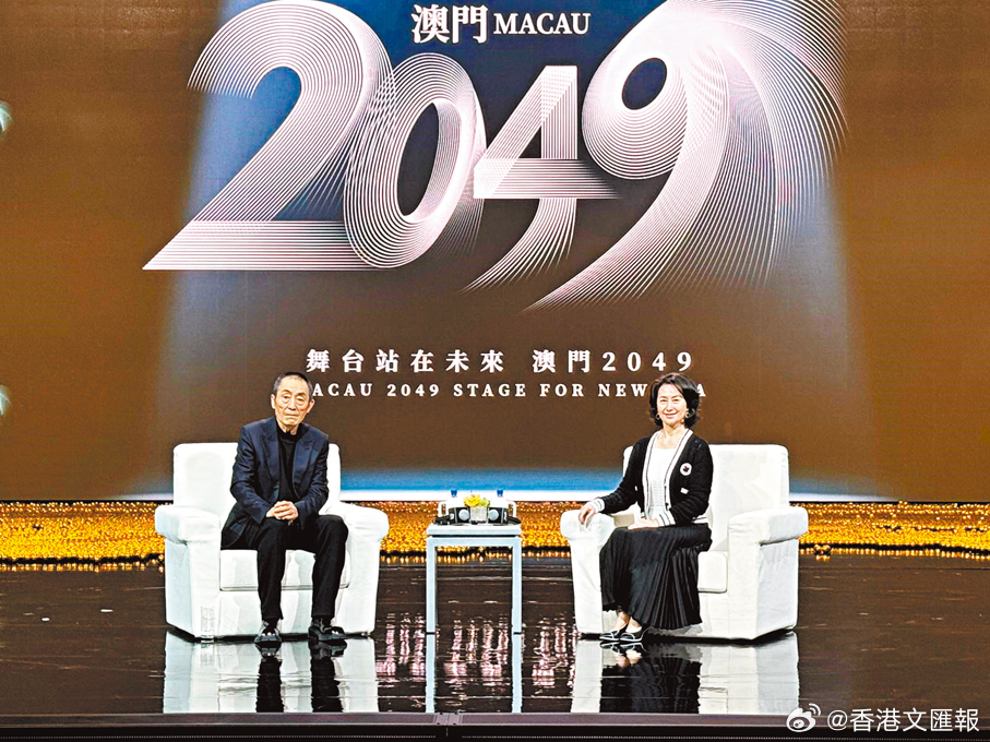 2046新澳门正版免费资本车，重塑未来出行的创新之选2025新澳门天天免费精准
