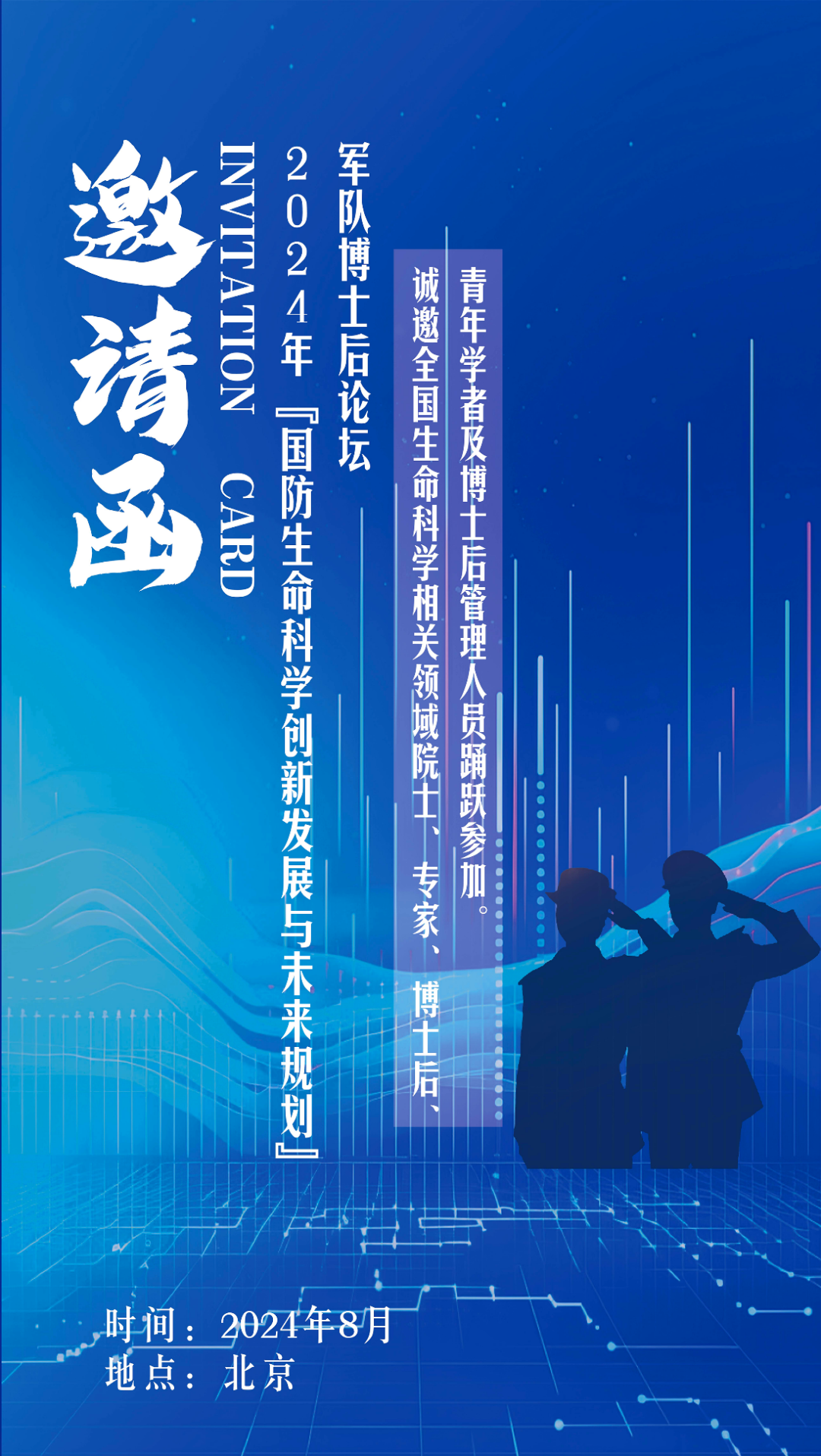 爱心援助 第36页