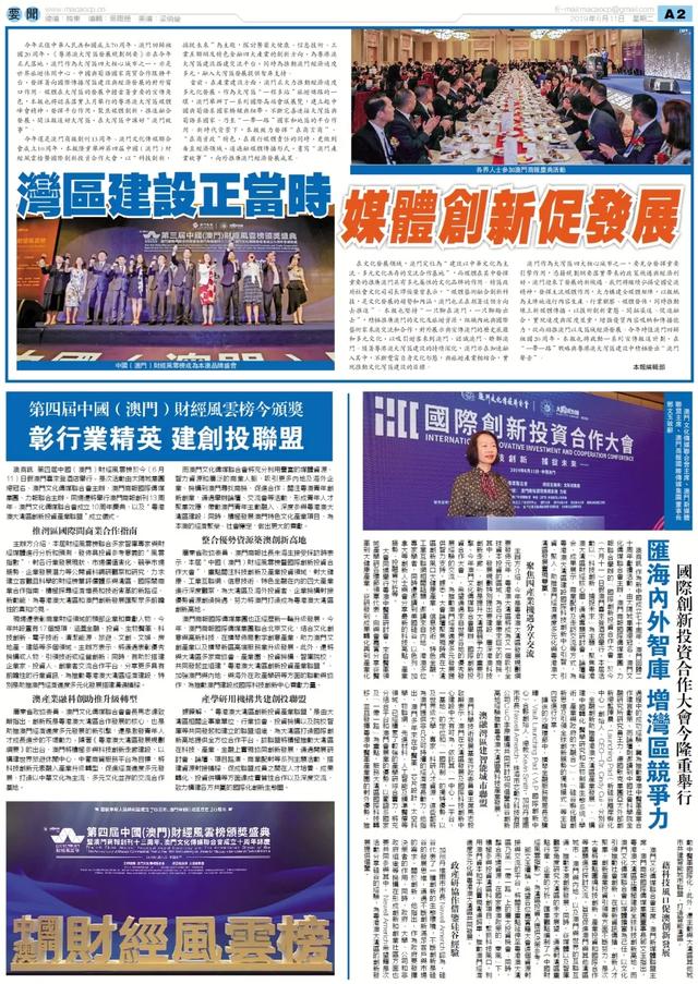 探索新澳好彩，免费资料查询与郢中白雪的奇妙融合澳门好彩网去哪下载