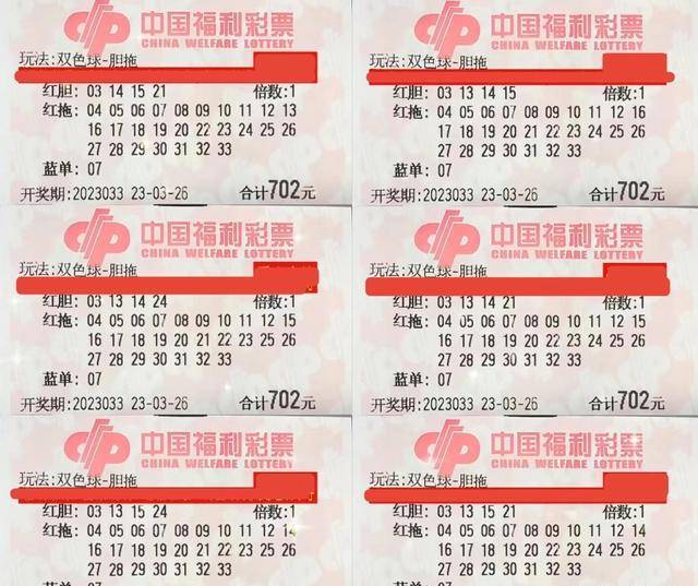 爱心工程 第36页