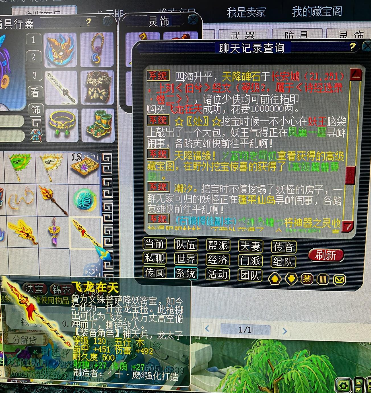 探索香港最快现场开奖结果，揭秘速度与公平的完美结合香港最快现场开奖结果是什么