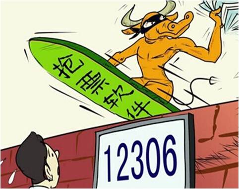 澳门管家婆资料