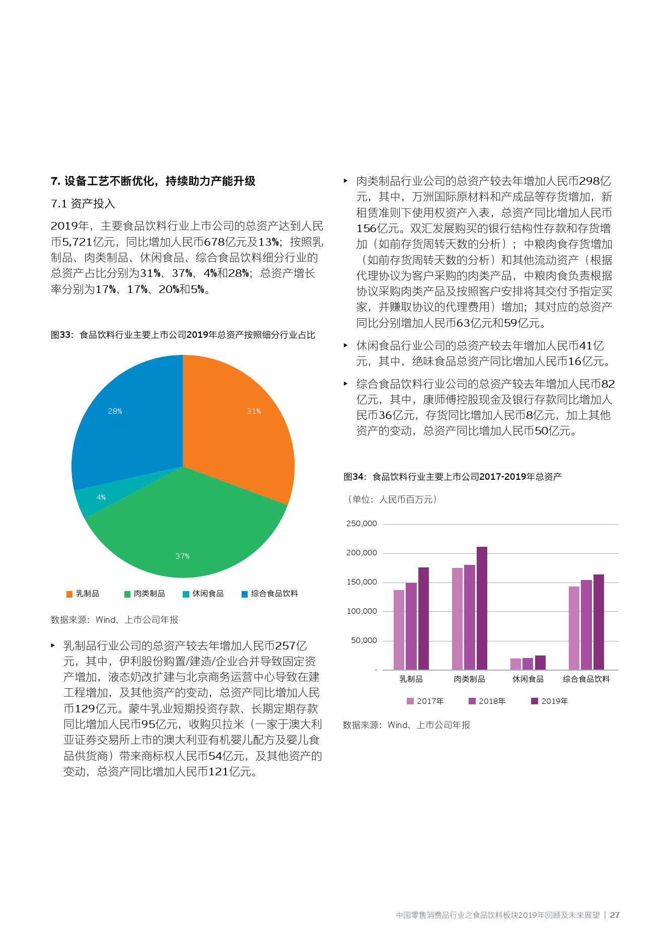 2038年，香港免费资料码的未来展望与警示—从正版到信息安全的深度思考2023香港正版码资料大全