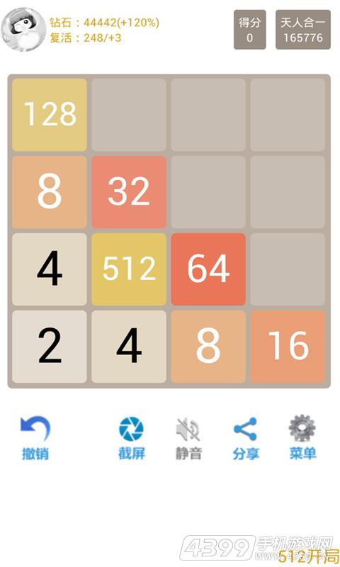 2048年澳门天天开好彩大全，数字游戏与幸运之门的探索2024澳门天天开彩开奖结果