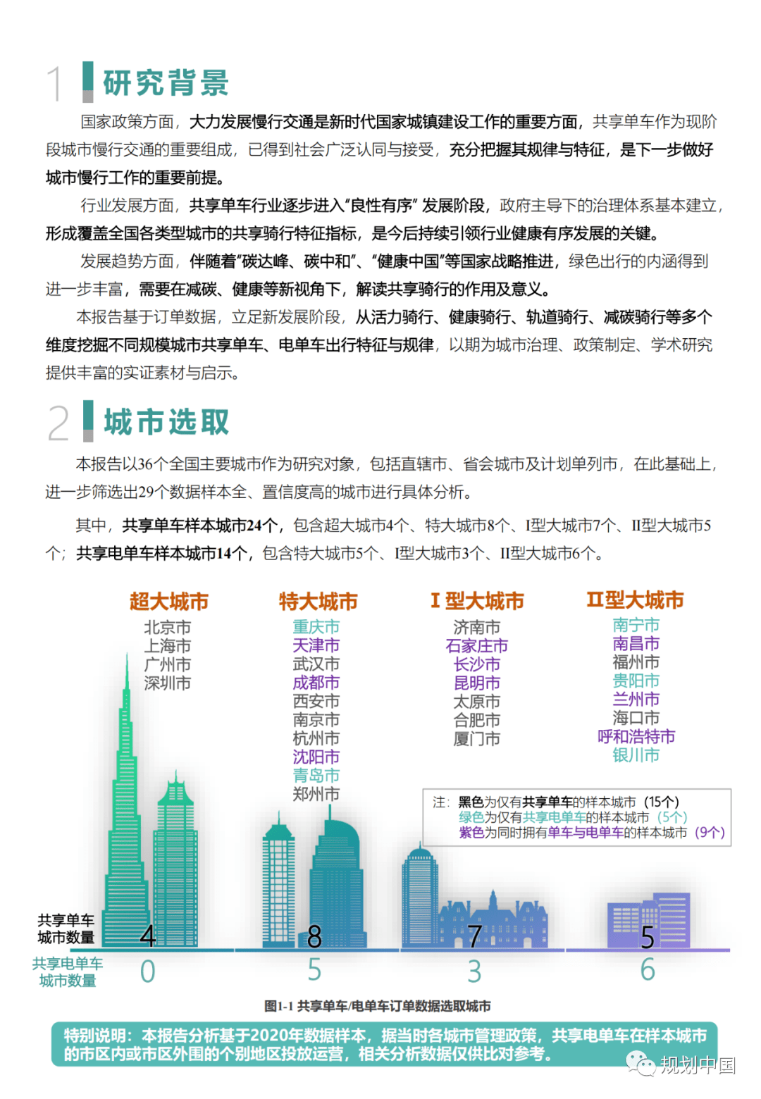 香港资料免费长期公开—推动知识共享与城市发展的新篇章香港资料免费长期公开2024年