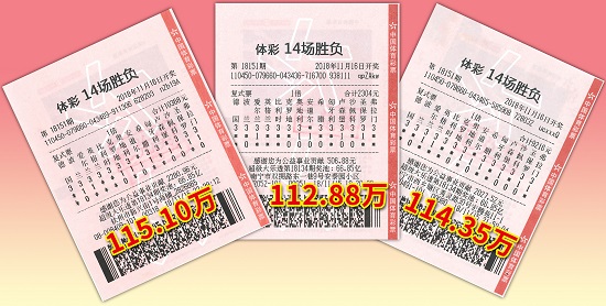 今晚香港开奖揭晓，彩民期待与惊喜的碰撞香港本期开奖结果今晚77766