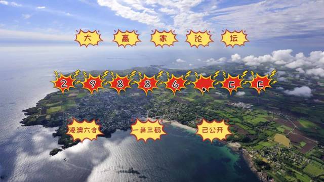 澳门开奖结果203，揭秘最新中彩秘诀与查询指南澳门开奖结果2023开奖结果查询生肖