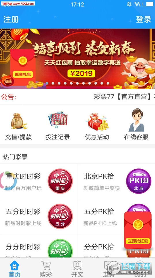 澳门今期开奖结果查询指南，揭秘最新中彩秘诀澳门今期开奖结果开奖查询最新