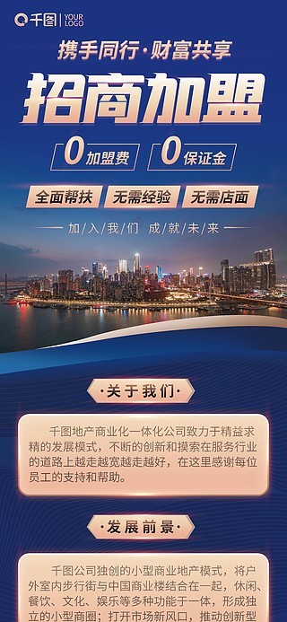 2036澳门资料大全，免费下载与使用指南2023澳门资料大全免费下载地址记得安装