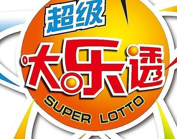 2013年双色球第4期开奖结果揭晓，幸运的火花再次点燃双色球2023100期开奖结果走势图