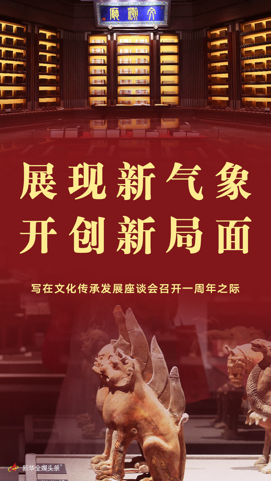 白血病 第35页