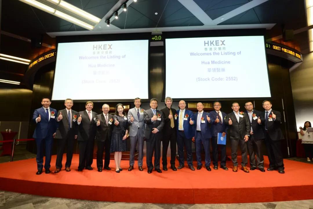 香港正挂挂牌，金融创新与市场发展的新篇章香港正挂挂牌图今天