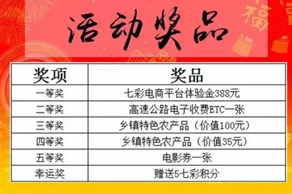 红姐心水—那些年，我们一起走过的幸运时光红姐心水论运