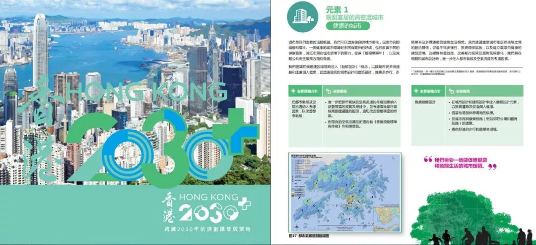 2036年香港资料大全，城市发展新篇章与文化传承2022年香港资料大全正版下载