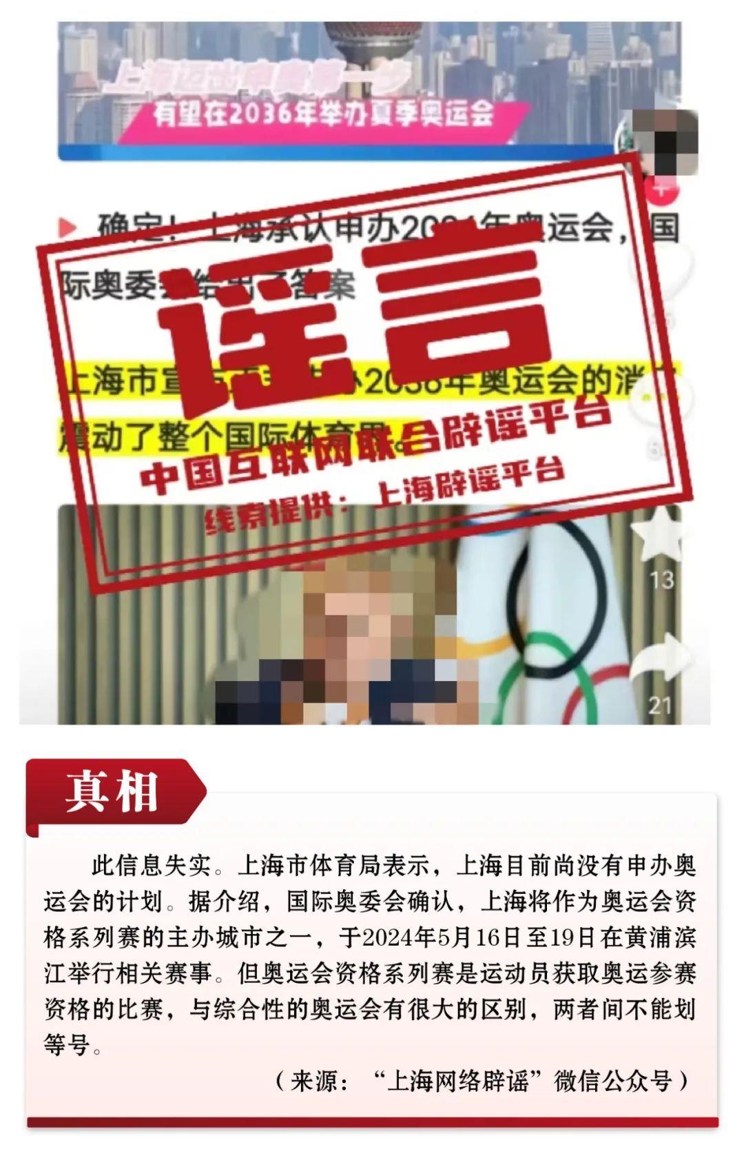 2036年，澳门开奖结果与未来展望2023年澳门开奖结果历史开奖记录