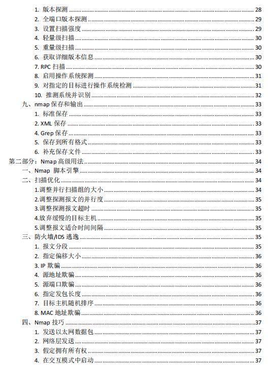 免费246资料大全，解锁学习与生活的无限可能二四六免费资料大全部厂