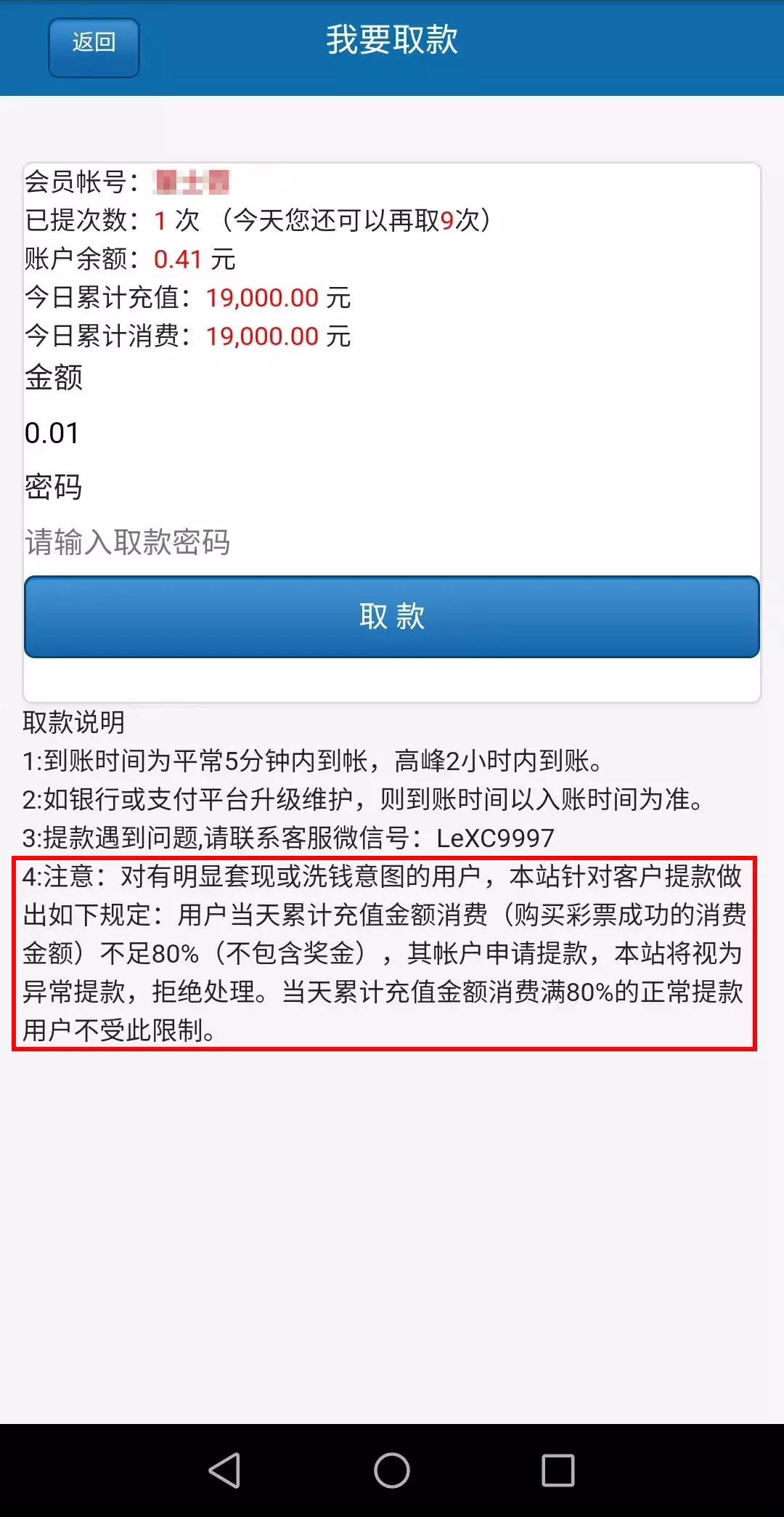 香港最快现场开奖结果