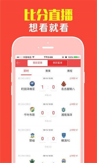 探秘红姐彩图，揭露网络彩票的背后真相红姐彩图图库大全彩图优势