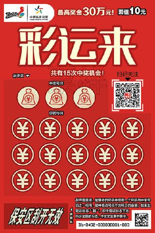 粤彩网，广东彩票文化的独特魅力与影响粤彩网站
