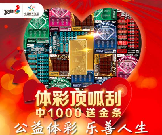 2036澳门彩免费资料大全，揭秘未来彩票的秘密2023澳门彩免费资料大全公开聚宝盆