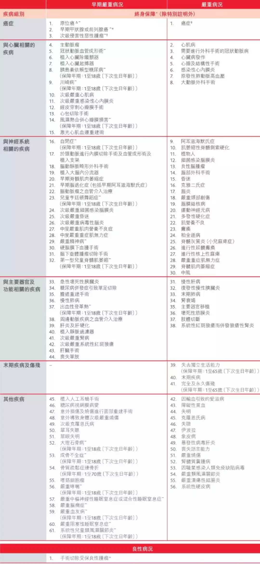 探索新澳天天开奖，三中三大全解析新澳天天开奖资料大全三中三香港