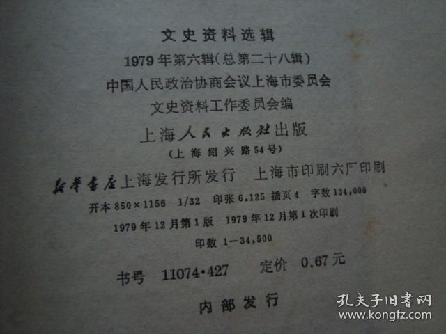 探寻二四六天天好彩每期文字资料大全的奥秘
