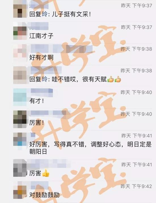揭秘开奖